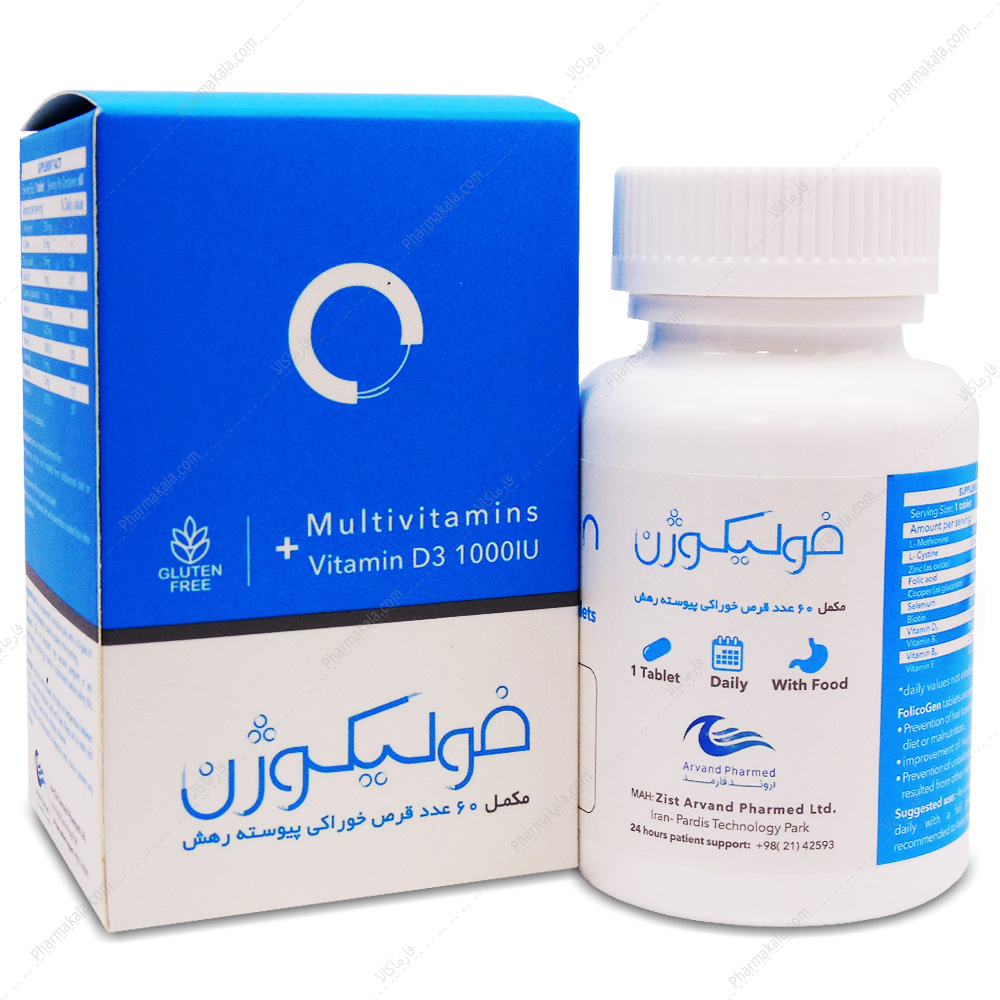 فولیکوژن